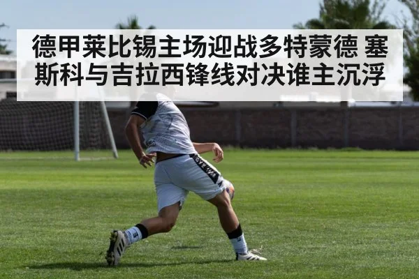 soccer striker shooting
